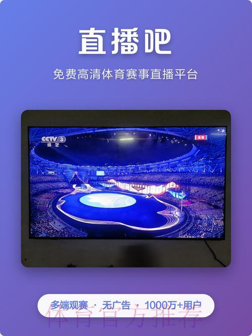2026世界杯免费直播最佳平台推荐 2026世界杯免费直播最佳平台推荐