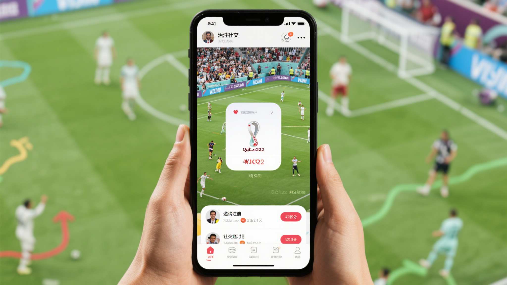 世界杯买球平台简介